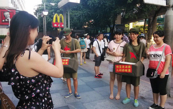昭通左近出来卖的学生