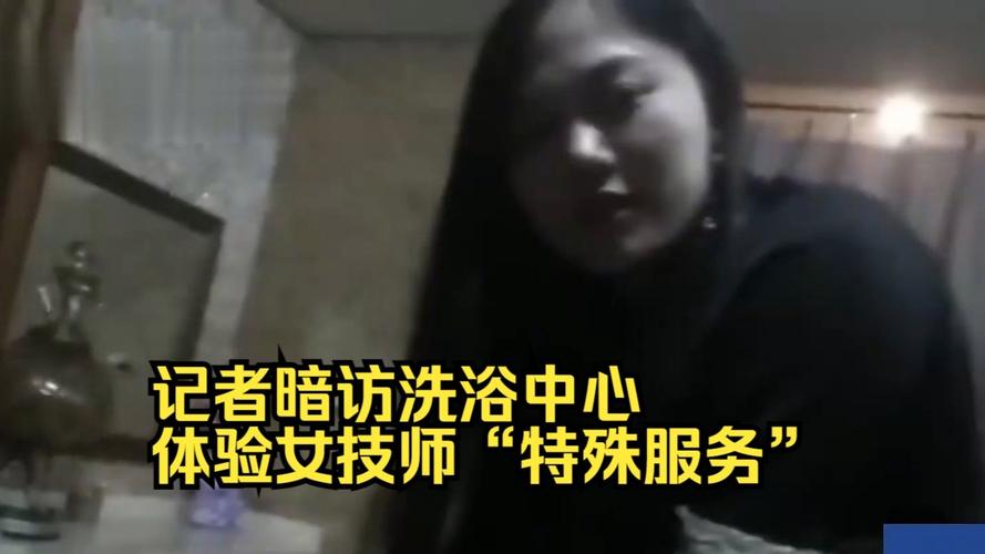 昭通沐浴中心特殊服务