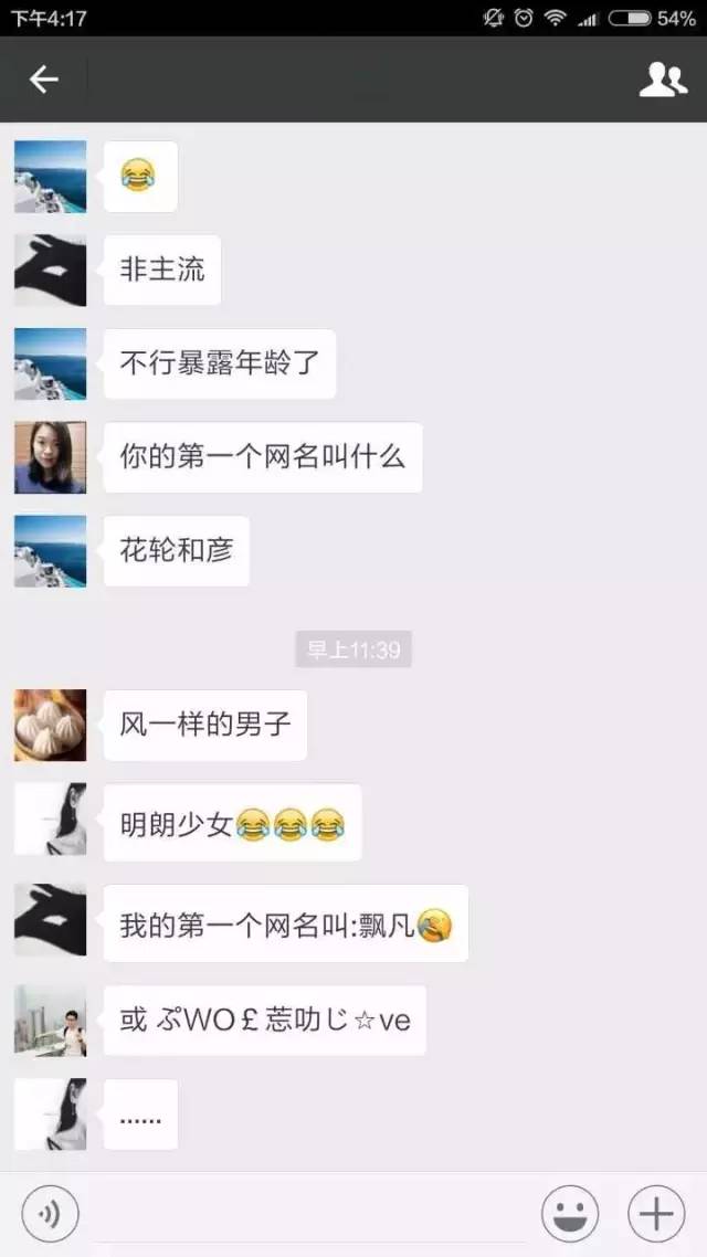 昭通援交qq群