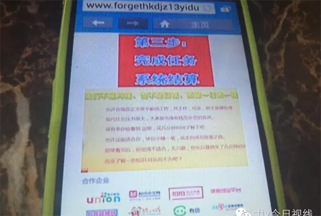 广州怎么找兼职女
