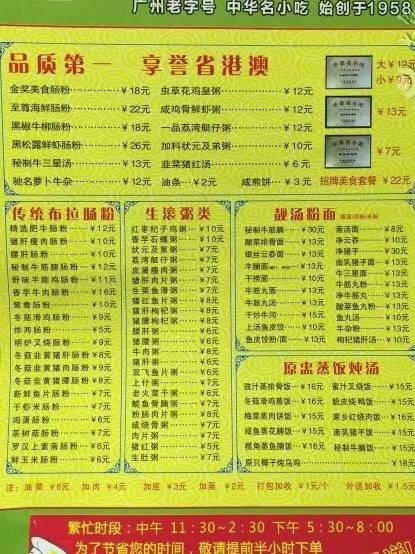 昭通左近人100元一次去她家