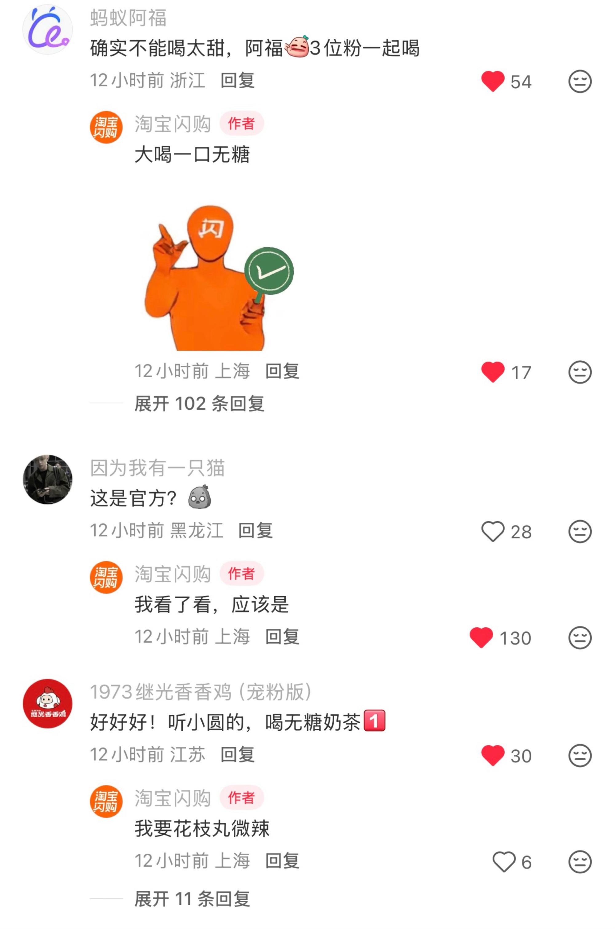广州2026闲鱼约妹旗号