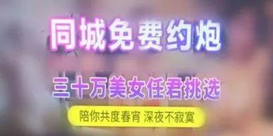 昭通夜约同城上门