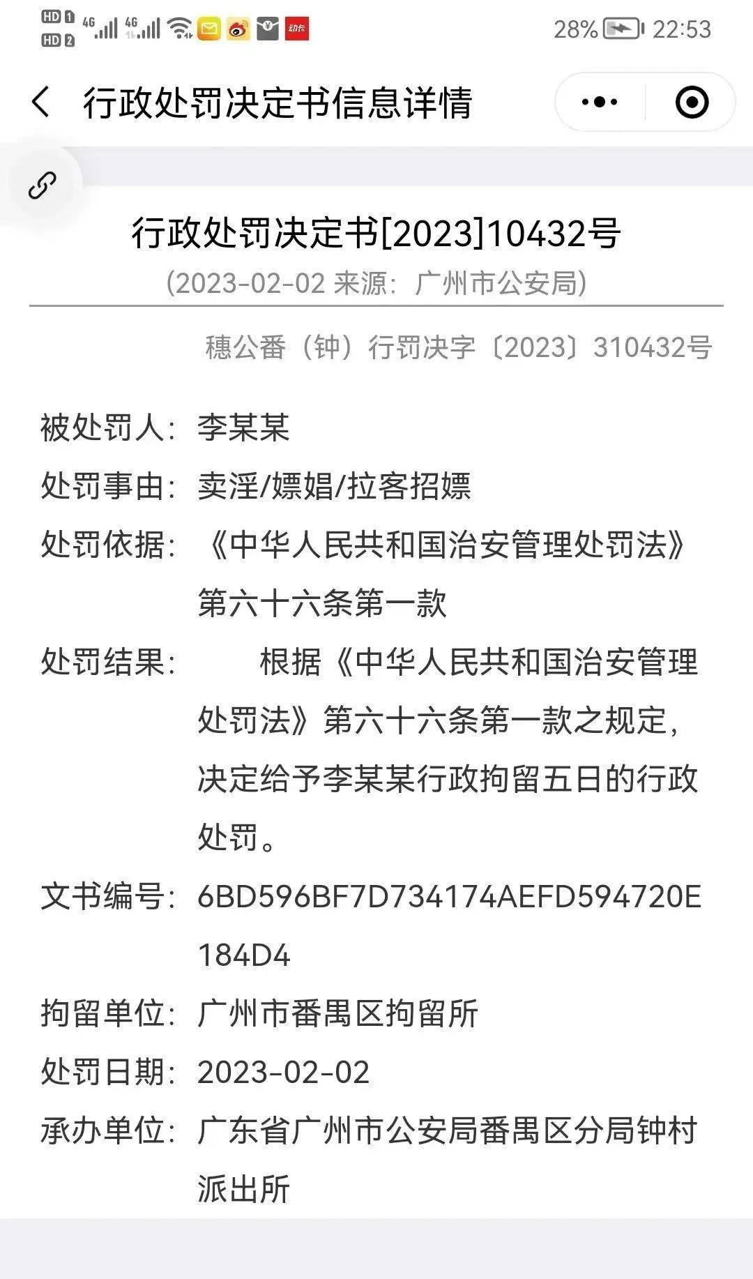 昭通卖婬的在哪最多
