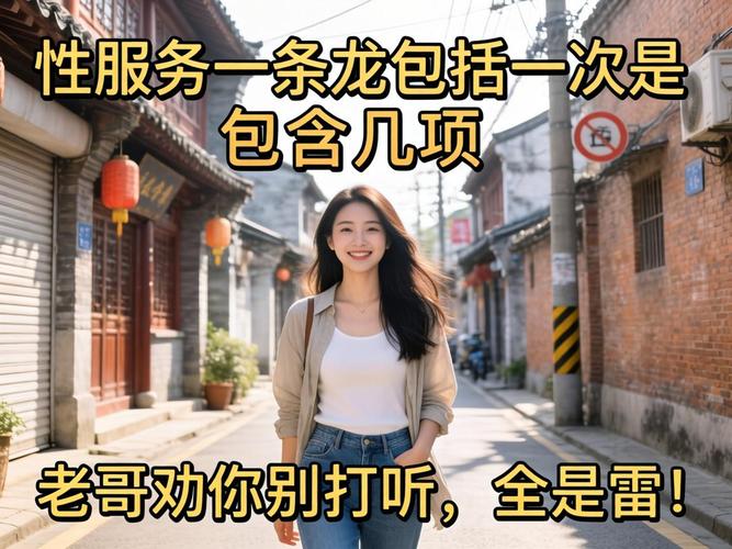 昭通性服务一条龙蕴含一次是蕴含几项