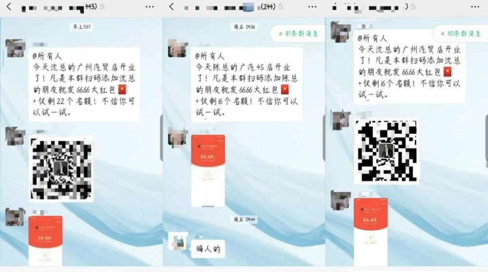 昭通微信左近的人400一次真的吗