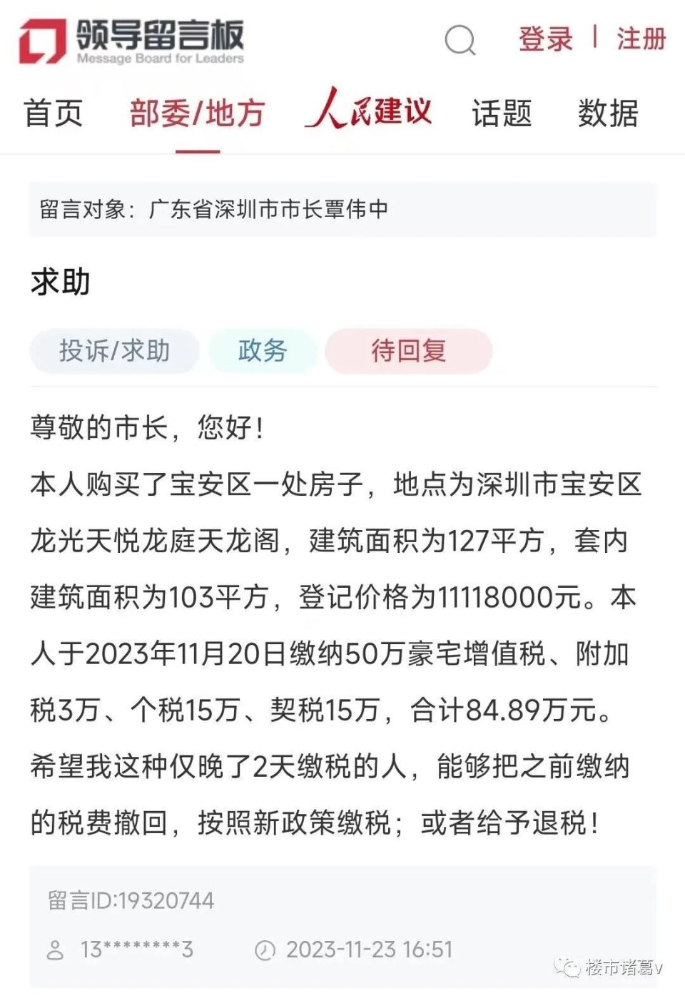 丽江500元三幼时上门真的假的啊