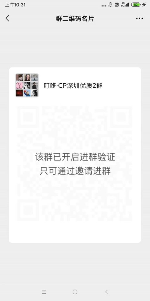 丽江微信快约500一次靠谱吗