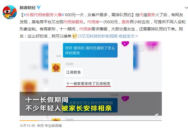丽江qq左近人600元服务靠得住吗