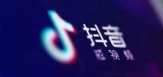 丽江抖音可约记号