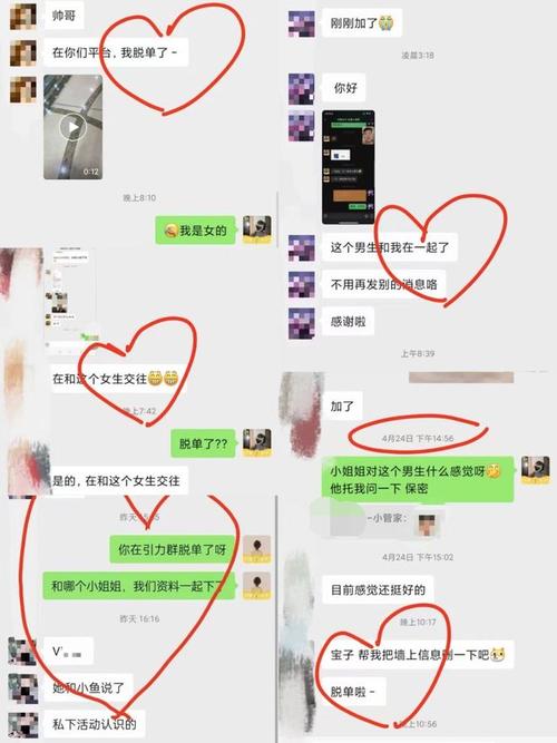 丽江微信左近人400元一次
