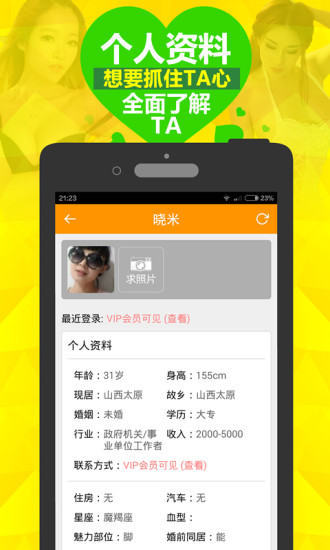 丽江闲鱼怎么约同城女生