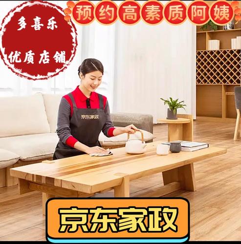 丽江上门服务100元4个幼时