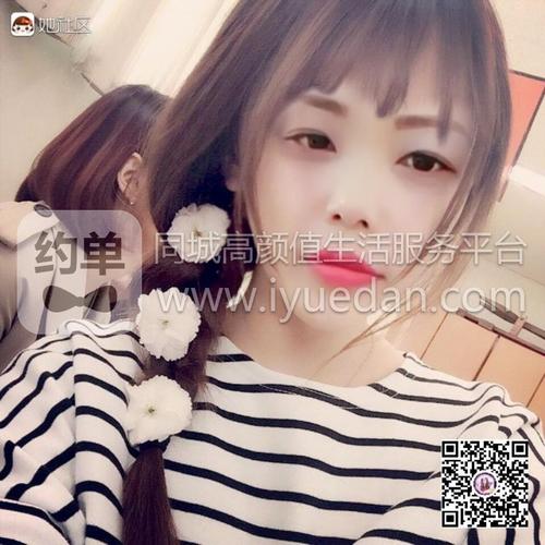 丽江同城左近人300一次靠谱吗