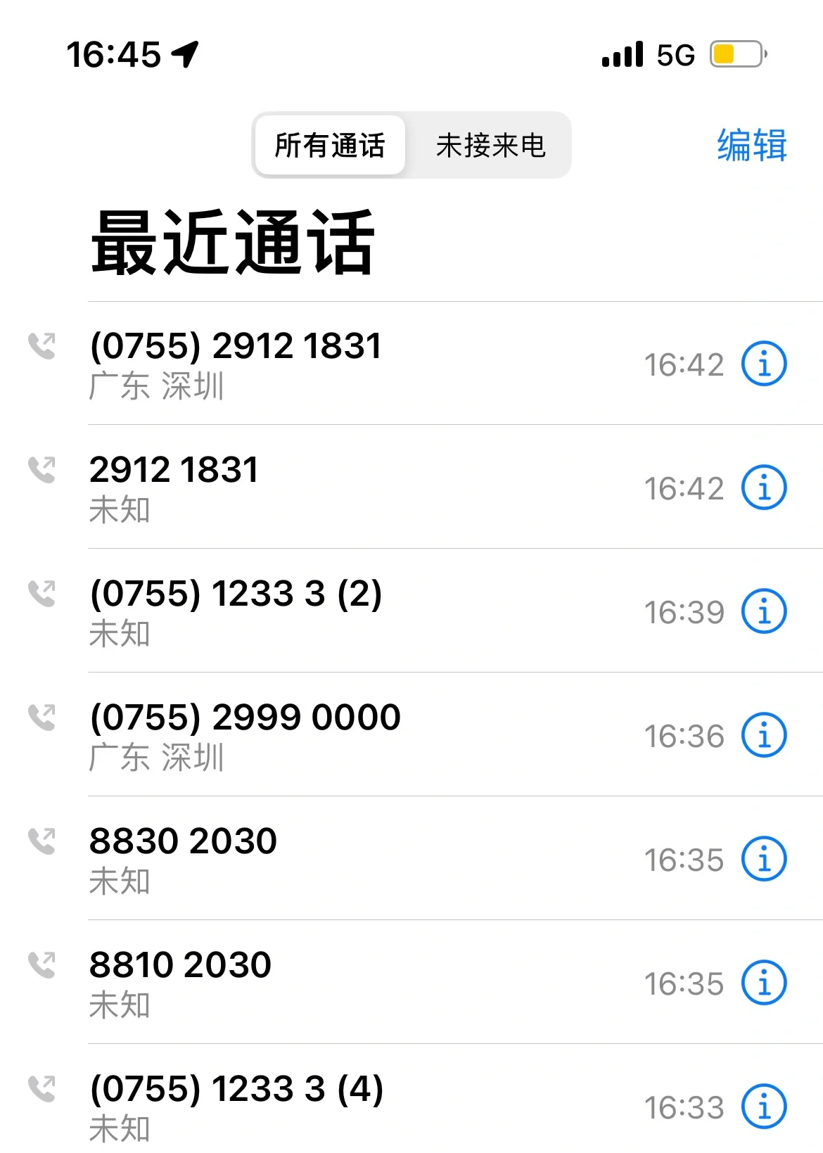 深圳周围300带吹电话