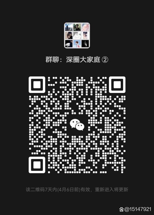 丽江同城约100元一晚微信群