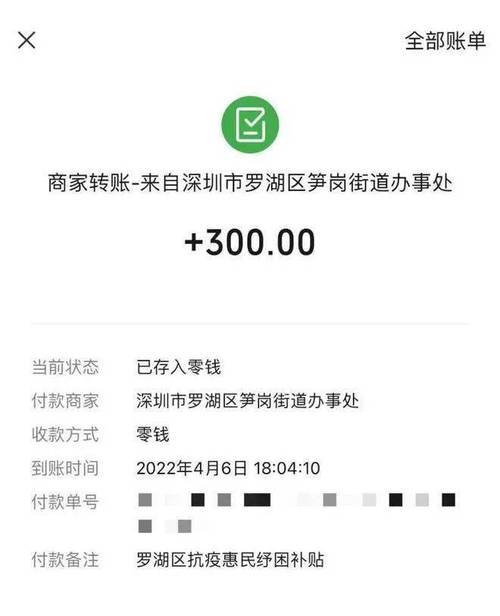 丽江微信左近人300元三幼时