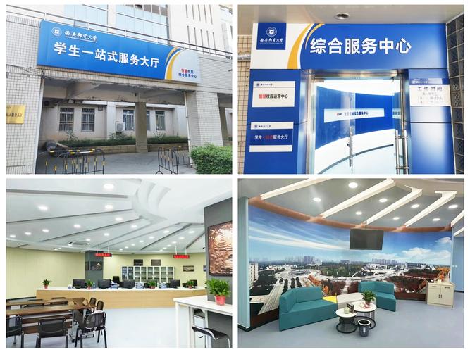 丽江学院路怎么叫学生服务