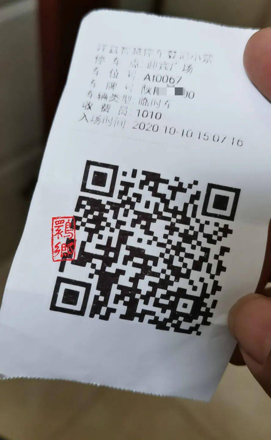 丽江400块钱3幼时上门二维码