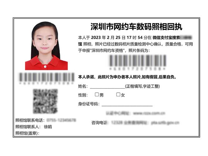 丽江若何正确获取左近女人的联系方式