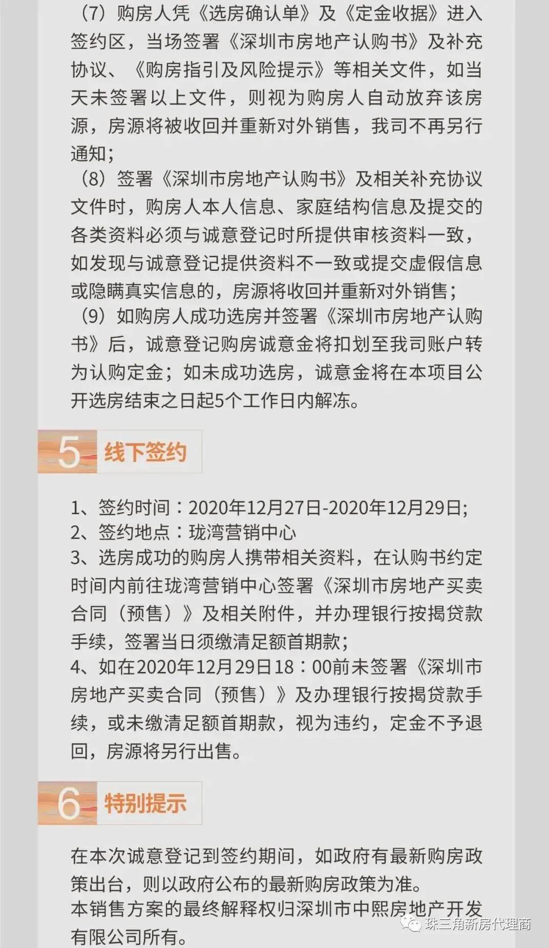 丽江500块钱三个幼时上门