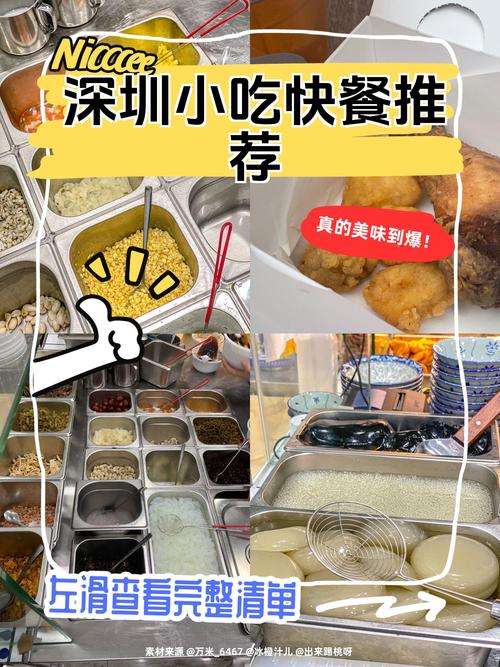 丽江800元快餐贵不贵