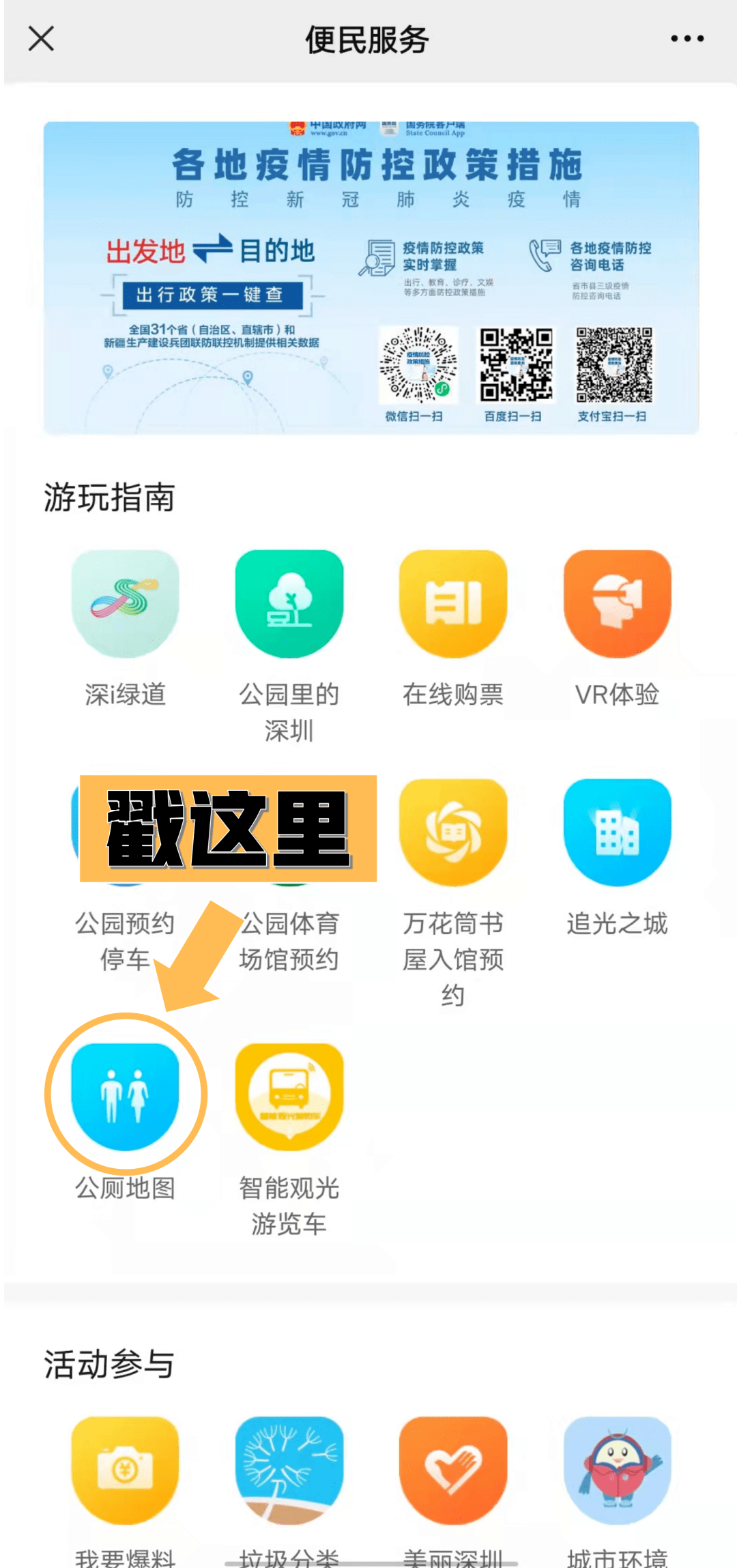 丽江怎么找本地的特殊服务