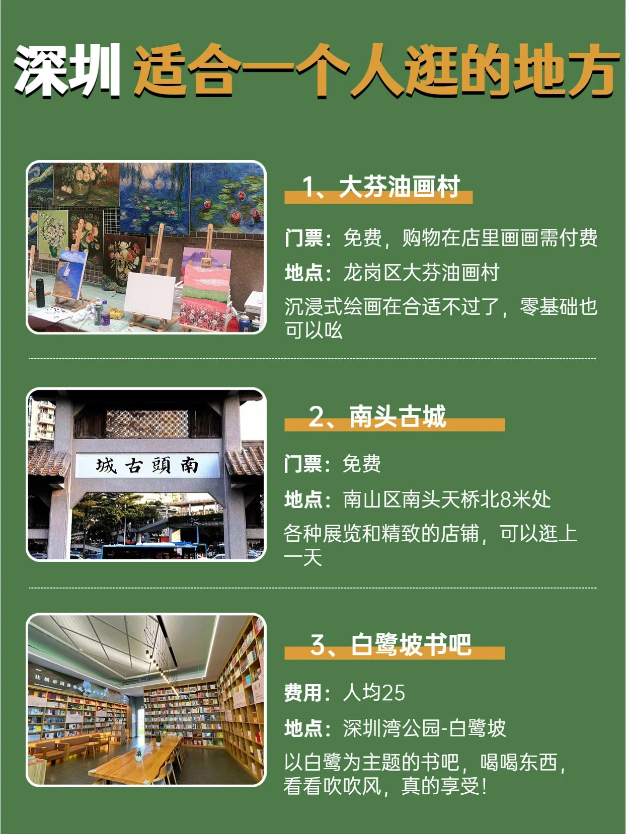 丽江怎么找品茶的处所