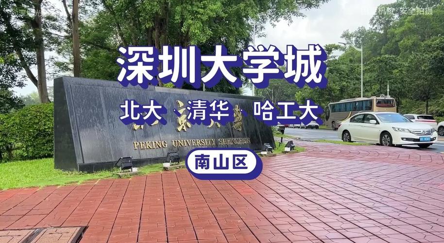 丽江大学城约会记号