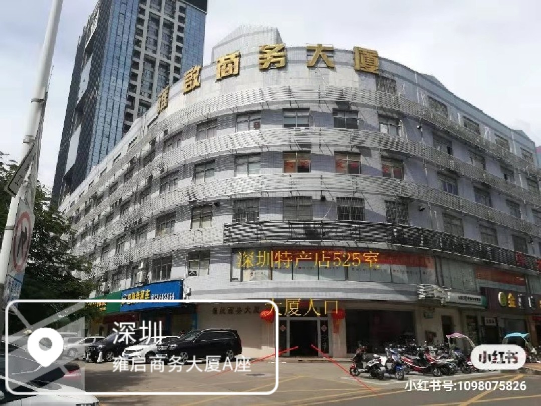 丽江做大活的处所