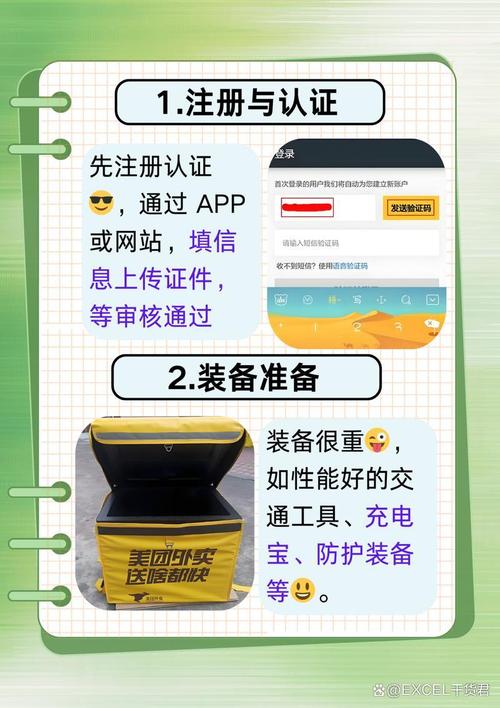 丽江美团怎么找表卖媛