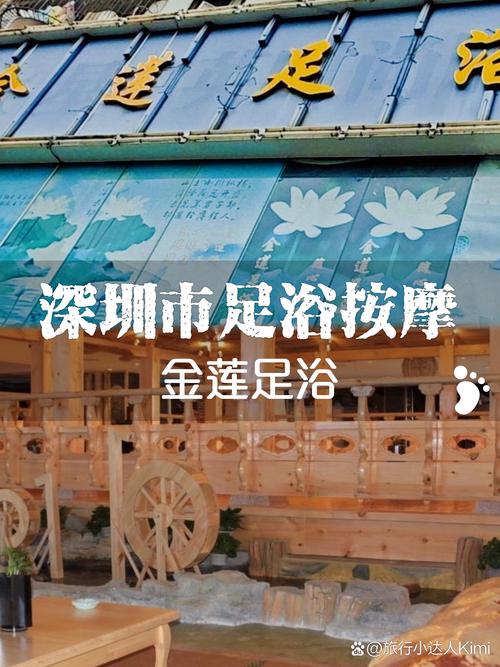 丽江足浴店为什么只吹不做