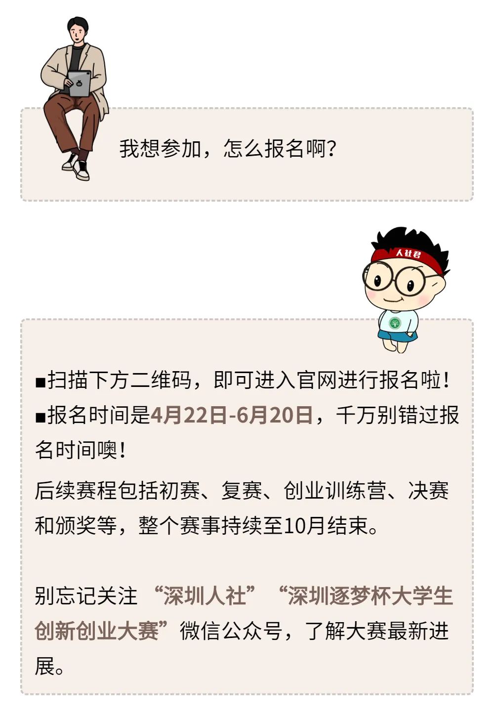 丽江包个大学生怎么联系