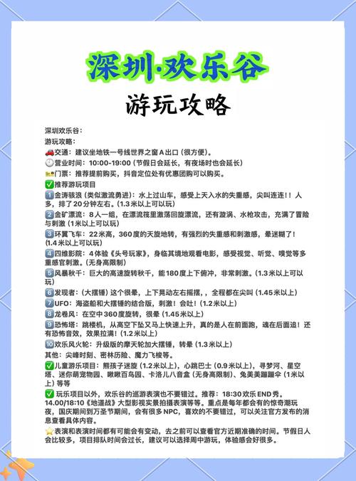 丽江95场98场娱乐活动推荐指南