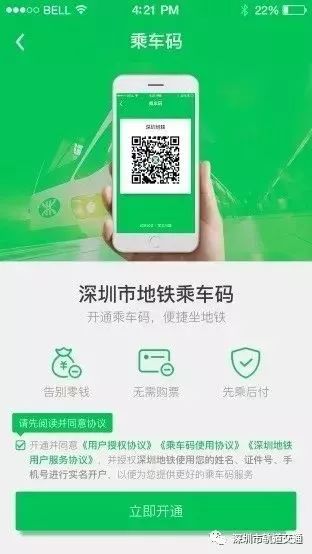 丽江同城扫码新茶