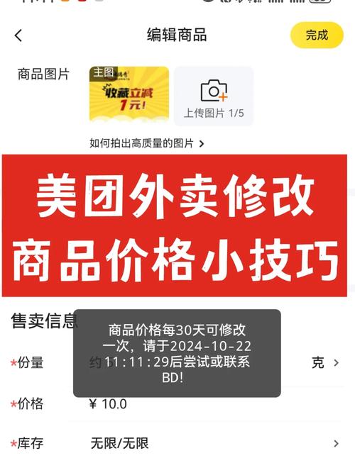 丽江美团怎么找到特殊店