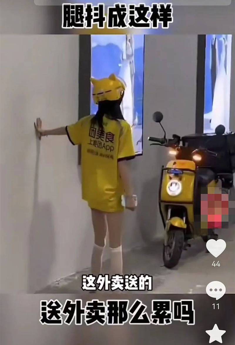 丽江美团上卖身段的隐语
