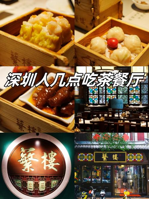 丽江喝茶快餐号