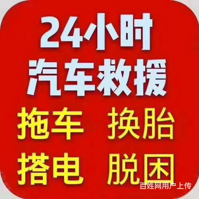 丽江左近24幼时随叫随到500