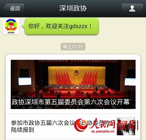 丽江微信二维码呼叫幼妹