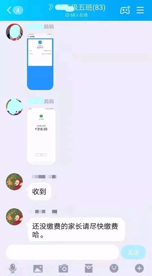 丽江qq上约茶群是真假