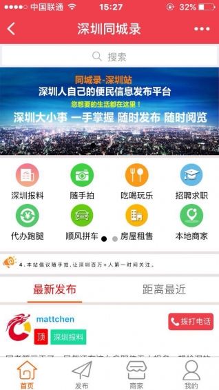 丽江同城500带吹电话