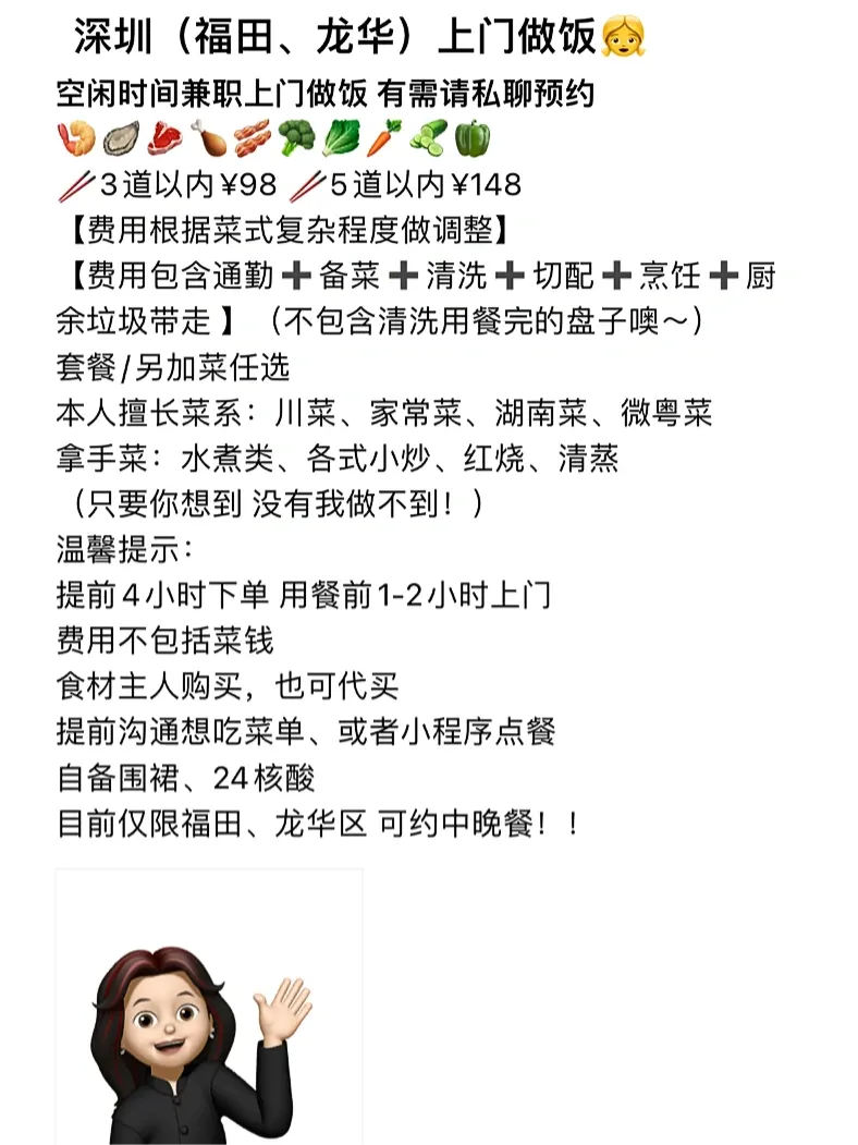 丽江400元一条龙表卖套餐