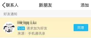 丽江左近人十米左右怎么加老友