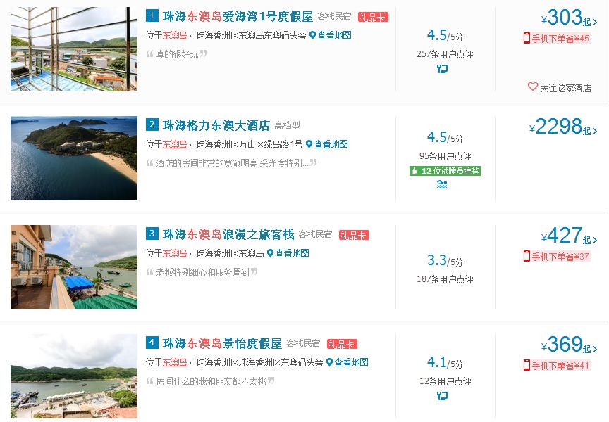 丽江约左近人100元3幼时微信真实靠得住吗