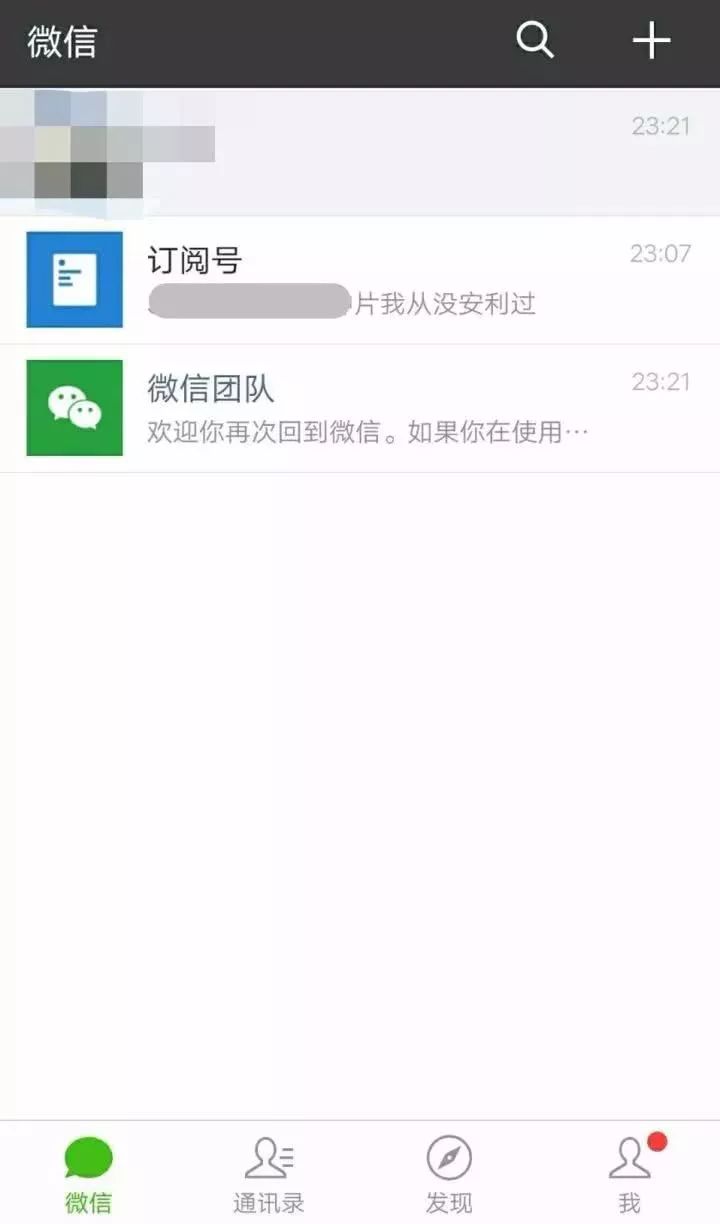 丽江微信左近的人400元一次是真的吗