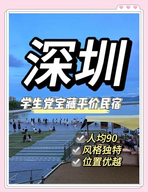 丽江200元一次的还有吗
