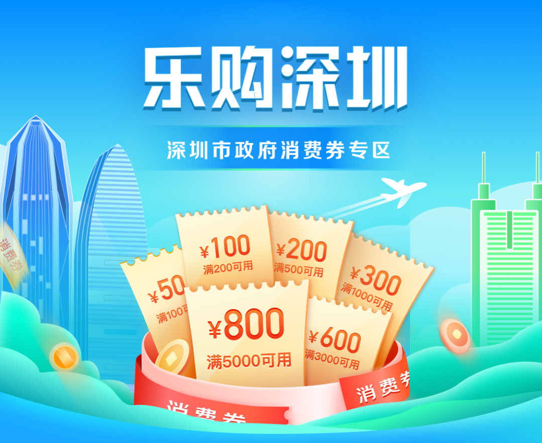 深圳学生300块钱随叫随到