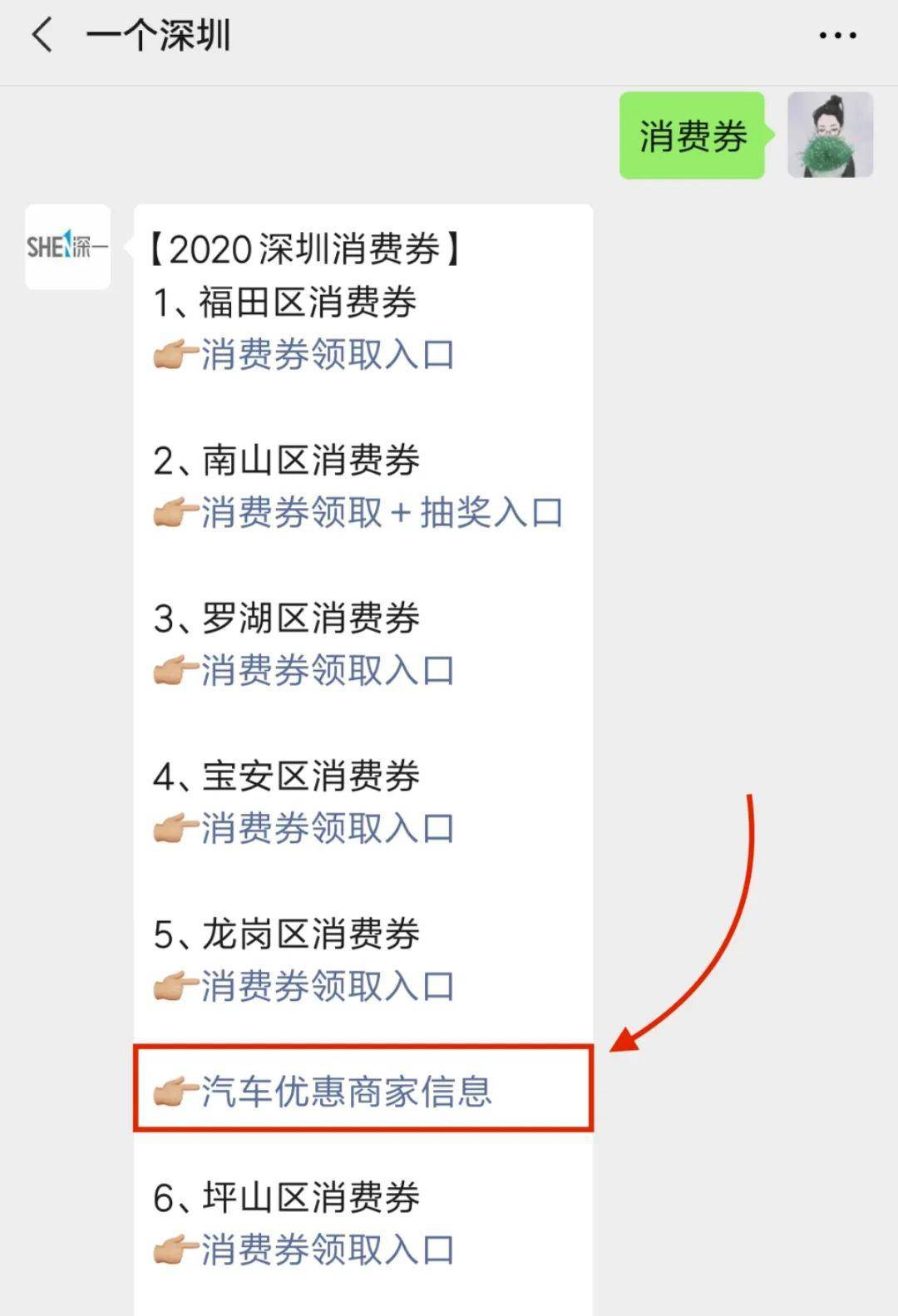 丽江微信左近人500元一次