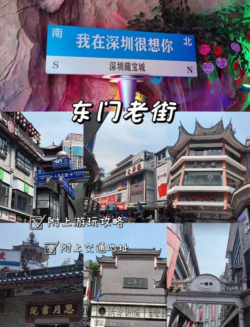 深圳全套也是一次吗